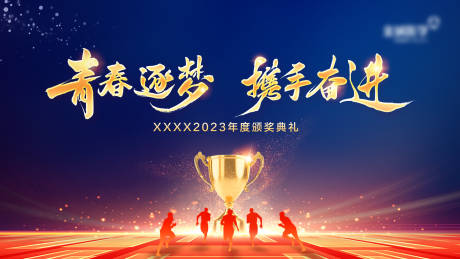 源文件下載【享設(shè)計(jì)】搜索編號：28560024811091503【背景板】