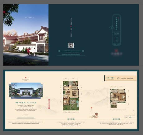源文件下载【享设计】搜索编号：89930024517087927【户型折页】