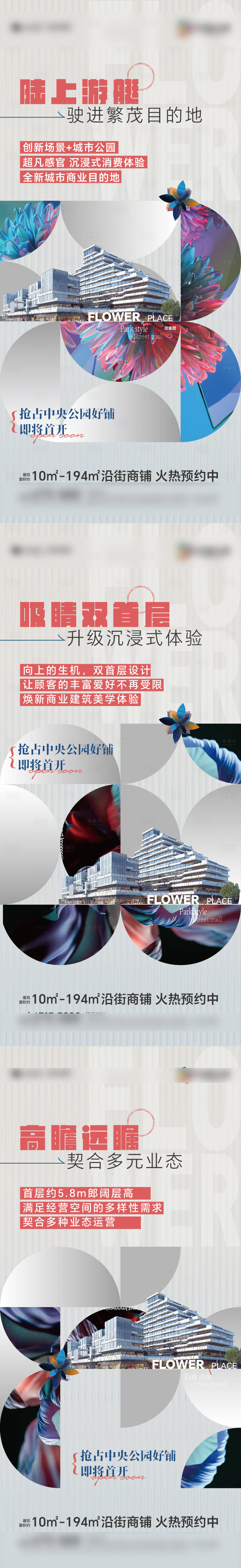 源文件下載【享設計】搜索編號：50150024338497240【品質價值點海報】