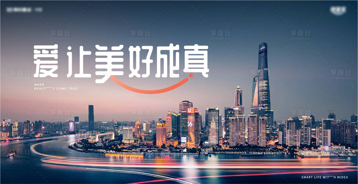 源文件下載【地產(chǎn)城市綜合體寫字樓主畫面】編號(hào)：97610024681997148
