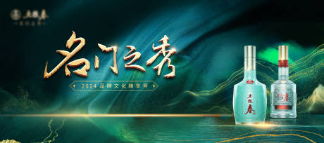 源文件下載【華麗主視覺】編號：97520024315591933