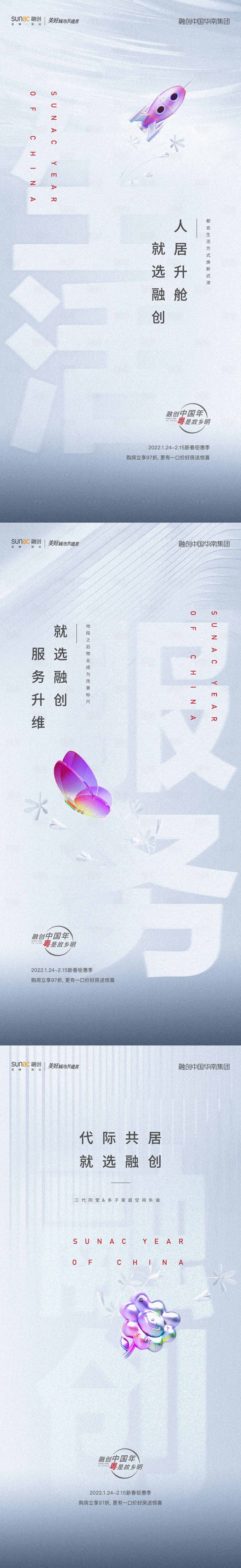 源文件下载【价值稿海报】编号：27530024427892294