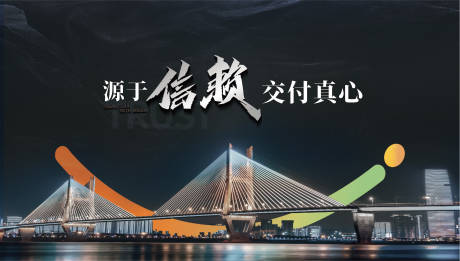 源文件下载【享设计】搜索编号：49960024682059243【地产城市综合体主背景主画面】