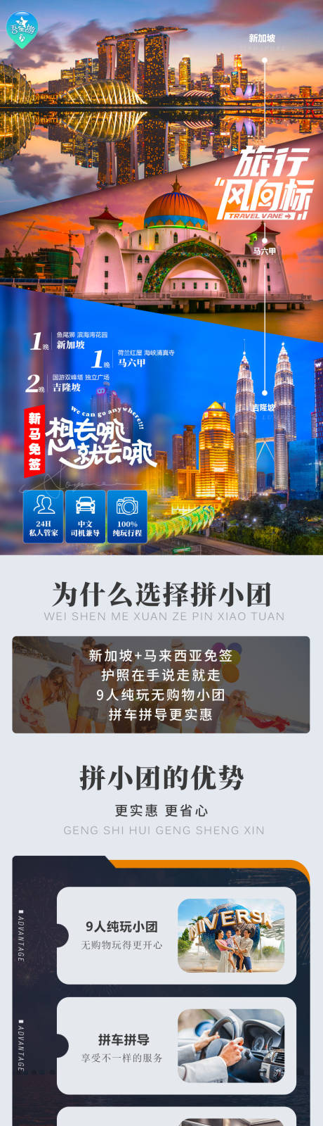 源文件下载【新马详情页】编号：62200024518476043