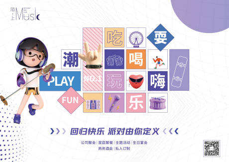 源文件下载【享设计】搜索编号：49520024276657278【酒店垫餐纸】