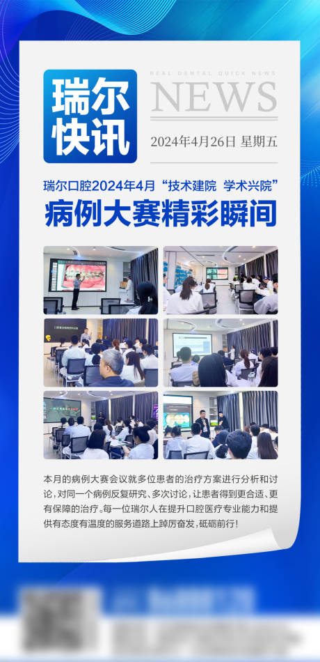 源文件下載【享設計】搜索編號：89230024610561636【學習培訓朋友圈海報】