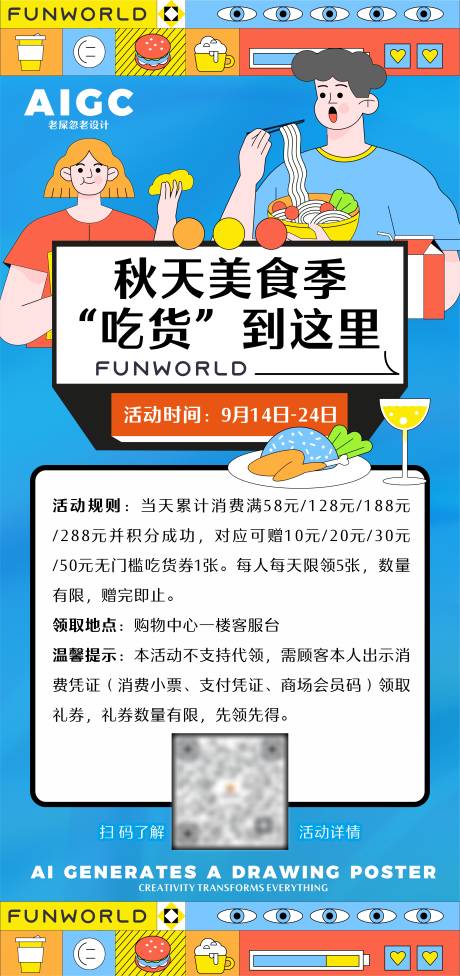 源文件下载【会员】编号：67420024589765794