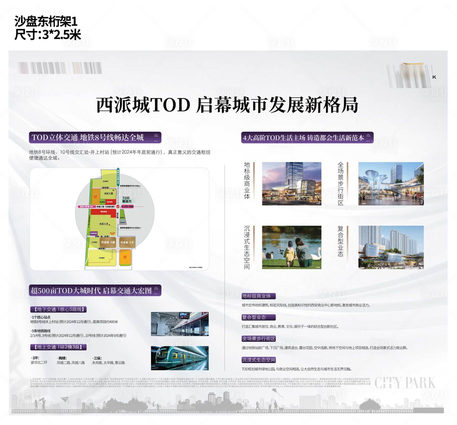 源文件下載【品牌墻】編號(hào)：69660024389347900