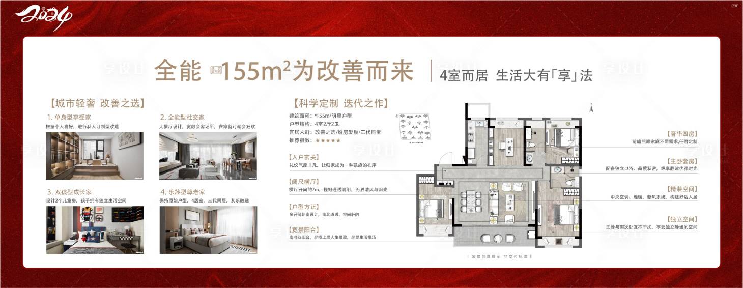 源文件下载【享设计】搜索编号：19030024777819972【热销 】