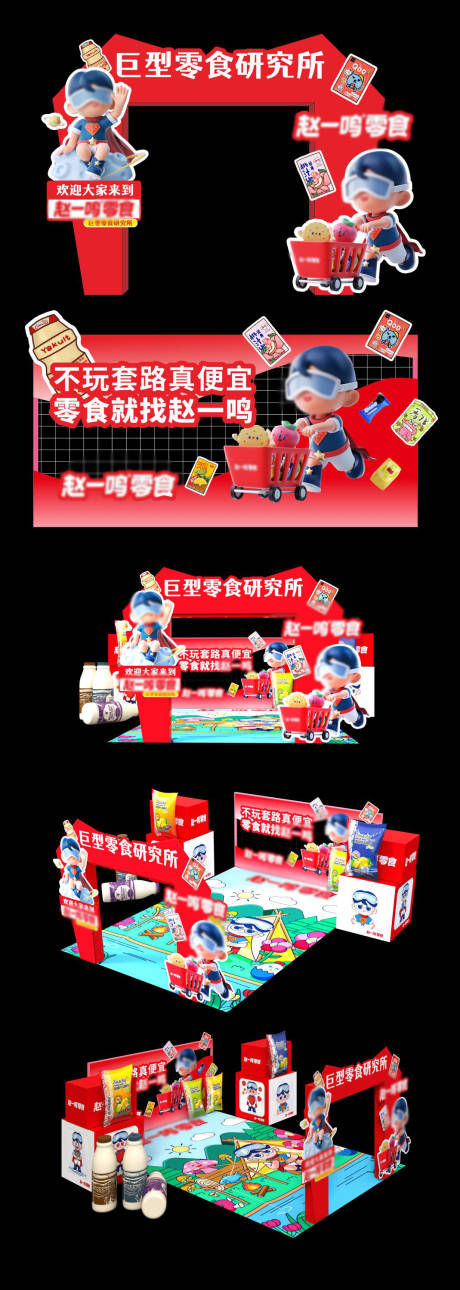 源文件下載【零食DP點】編號：71910024594624408
