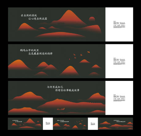 源文件下載【地產(chǎn)戶(hù)外圍擋】編號(hào)：65110024605878245