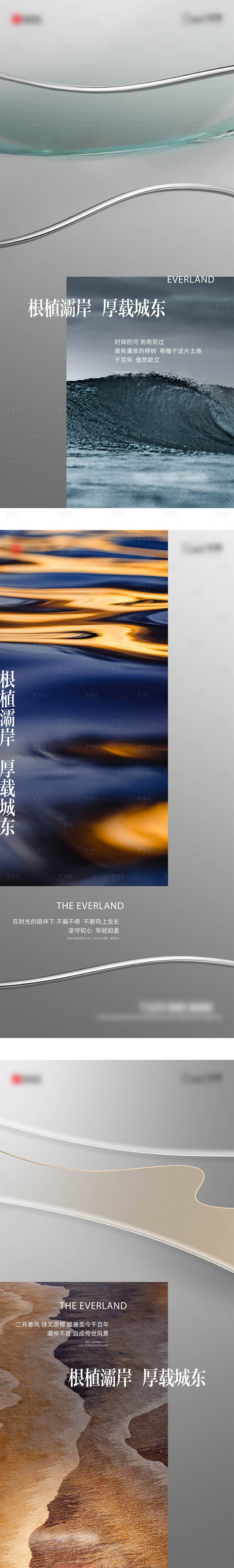 源文件下載【享設(shè)計(jì)】搜索編號(hào)：29340024572991057【房地產(chǎn)湖居價(jià)值單圖】