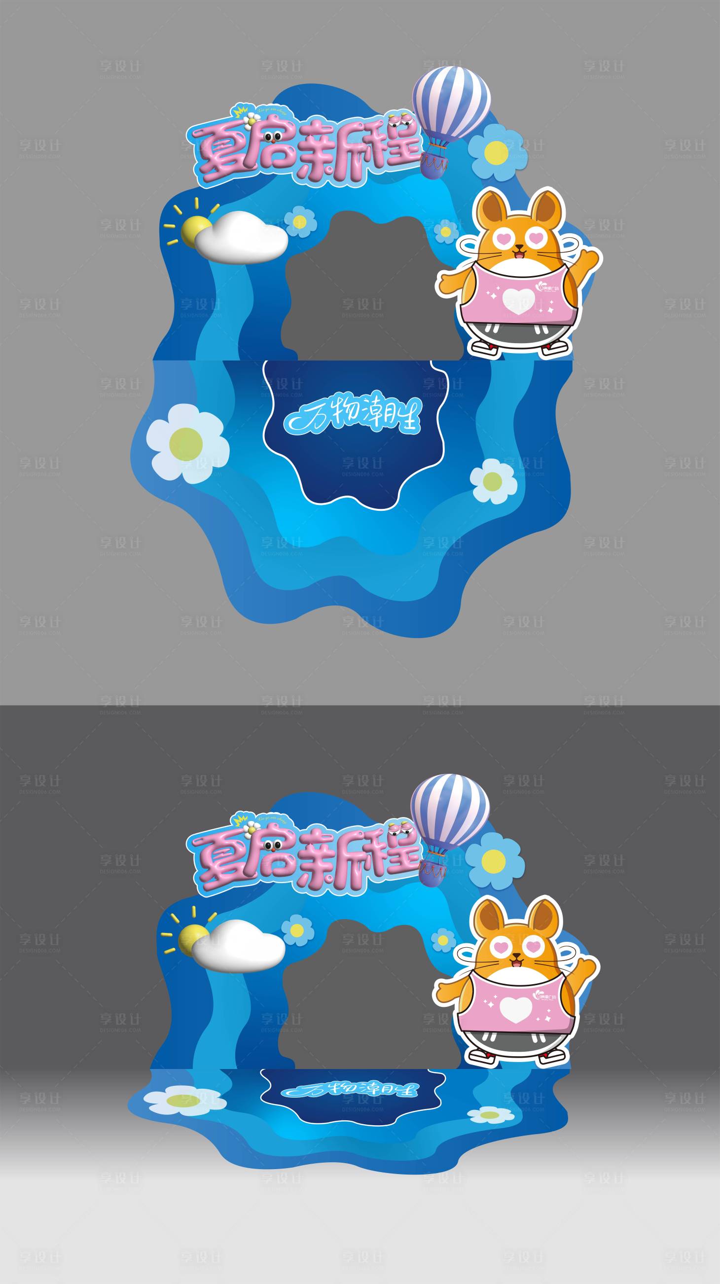 源文件下载【享设计】搜索编号：57460024360342249【DP点美陈】