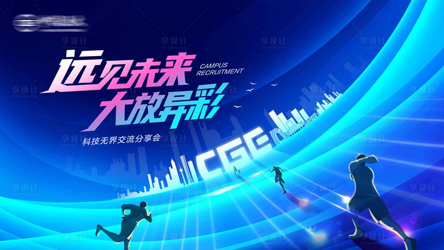 源文件下載【享設(shè)計】搜索編號：11330024769132672【企業(yè)文化展板】