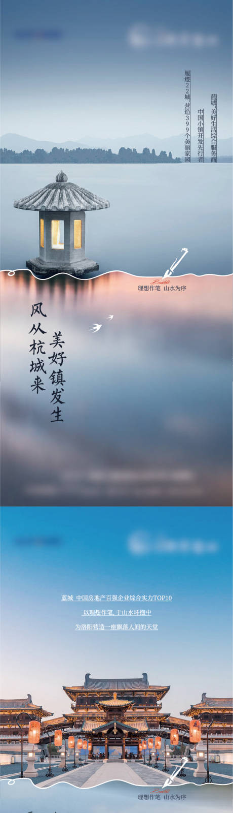 源文件下載【地產價值點海報】編號：20400024765003622