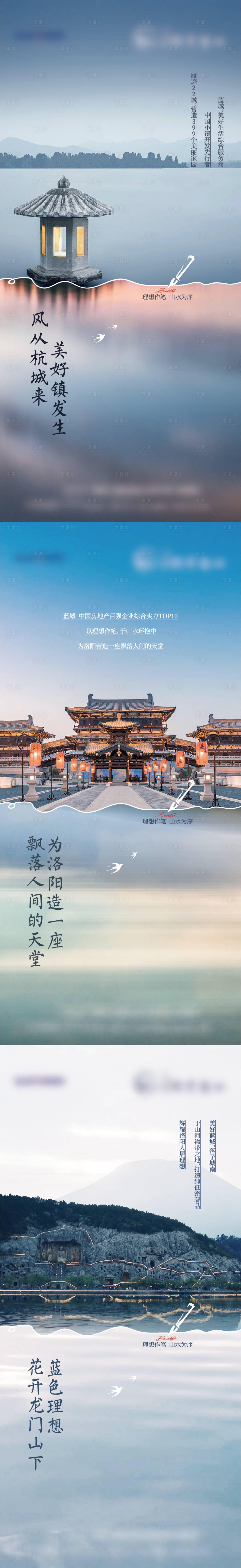 源文件下载【地产价值点海报】编号：20400024765003622