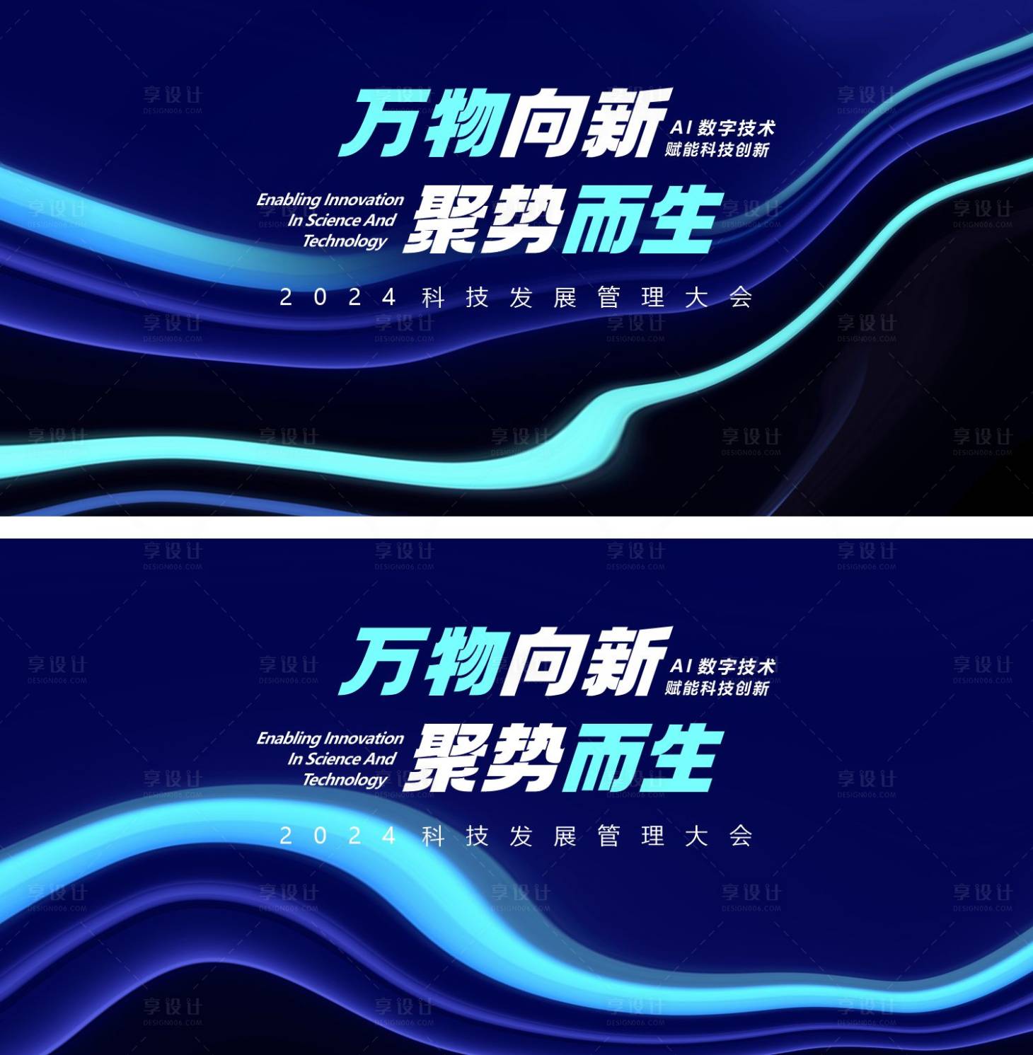 源文件下載【享設計】搜索編號：39600024567339722【論壇背景板】