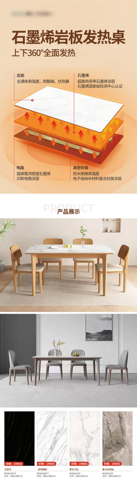 源文件下載【發熱桌】編號：52700024861226468