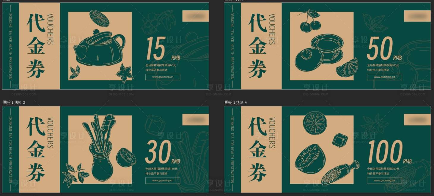 源文件下載【享設計】搜索編號：15860024382194689【代金券】