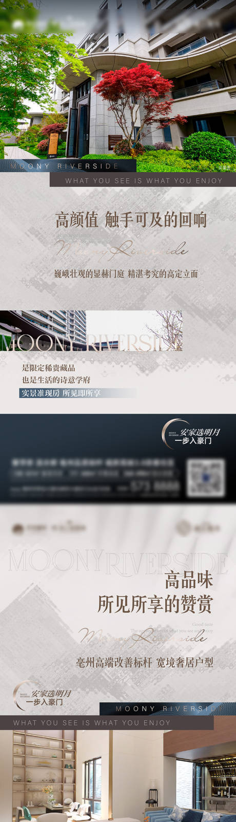 源文件下载【价值实景】编号：73590024750746541