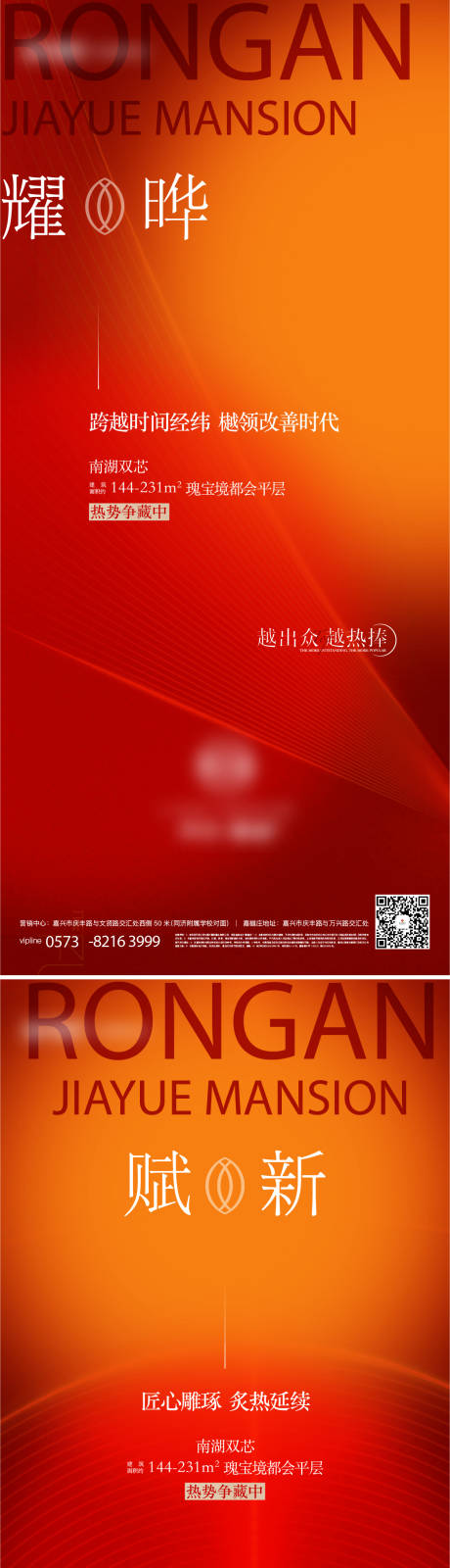 地产热销买压价值