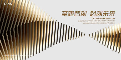 源文件下载【地产立体空间背景板】编号：35100024405639921