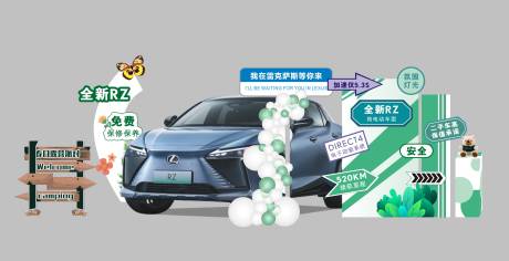 源文件下載【享設計】搜索編號：90010024595913774【汽車露營美陳】