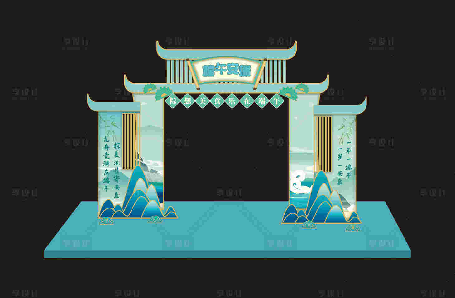 源文件下载【享设计】搜索编号：74310024271533843【端午节美陈】