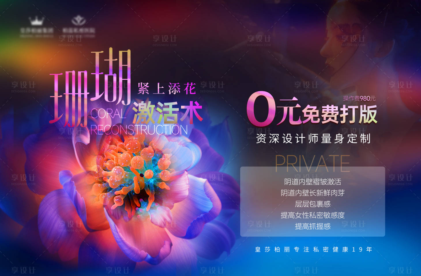 源文件下載【享設(shè)計(jì)】搜索編號(hào)：58460024315577915【私密秒殺 】