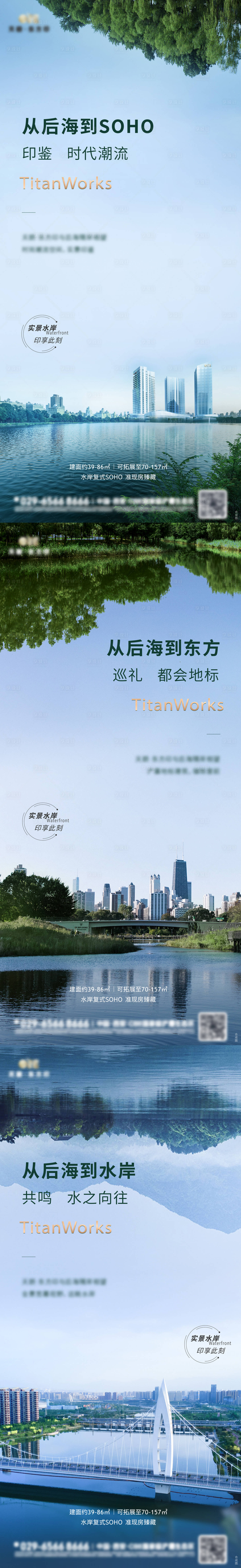 源文件下载【系列稿】编号：92740024551814878