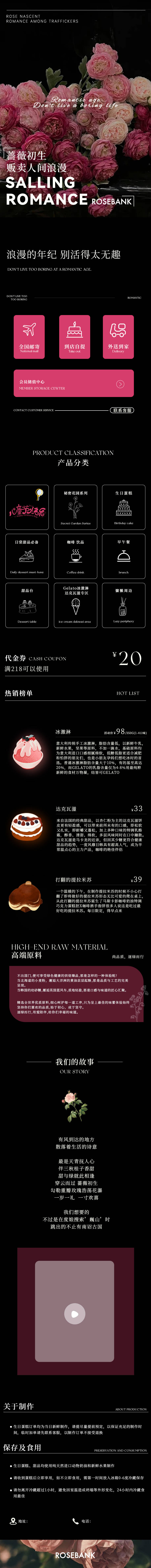 源文件下载【小程序首页】编号：17470024470847862