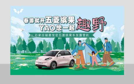 源文件下载【汽车海报】编号：15850024577057684