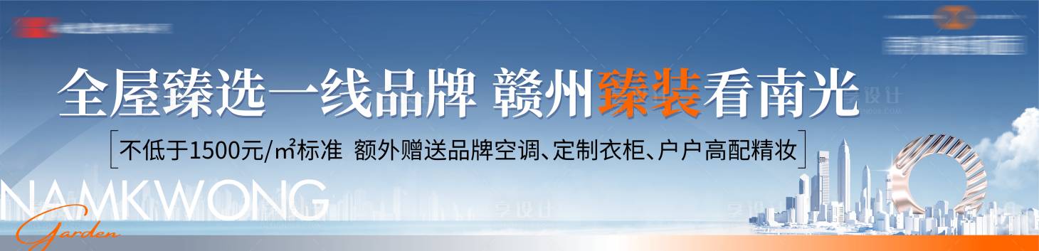 源文件下載【享設(shè)計(jì)】搜索編號：34800024306132620【主畫面】