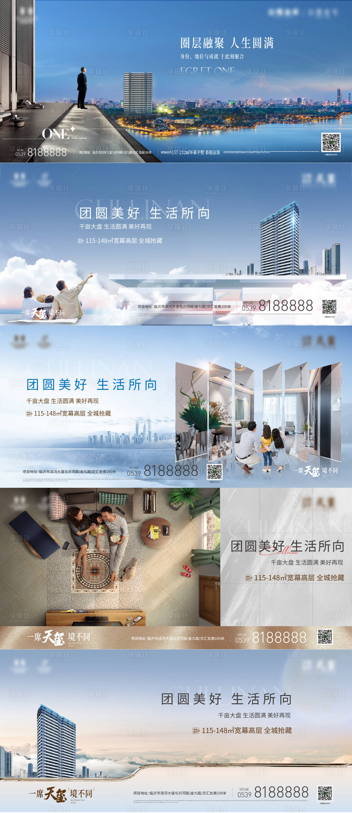 源文件下載【享設計】搜索編號：62180024475273005【主畫面合集】