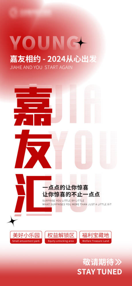 源文件下载【会员月】编号：94460024603622960