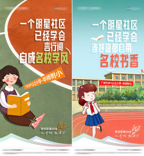 源文件下載【享設計】搜索編號：85870024756536775【海報  】