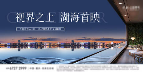 源文件下載【地產開盤主畫面】編號：37050024650569382