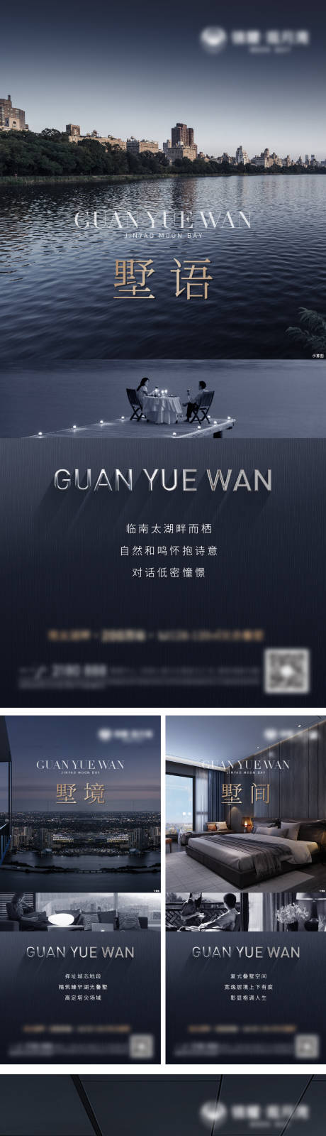 源文件下載【地產(chǎn)價值點系列海報】編號：46640024777934923
