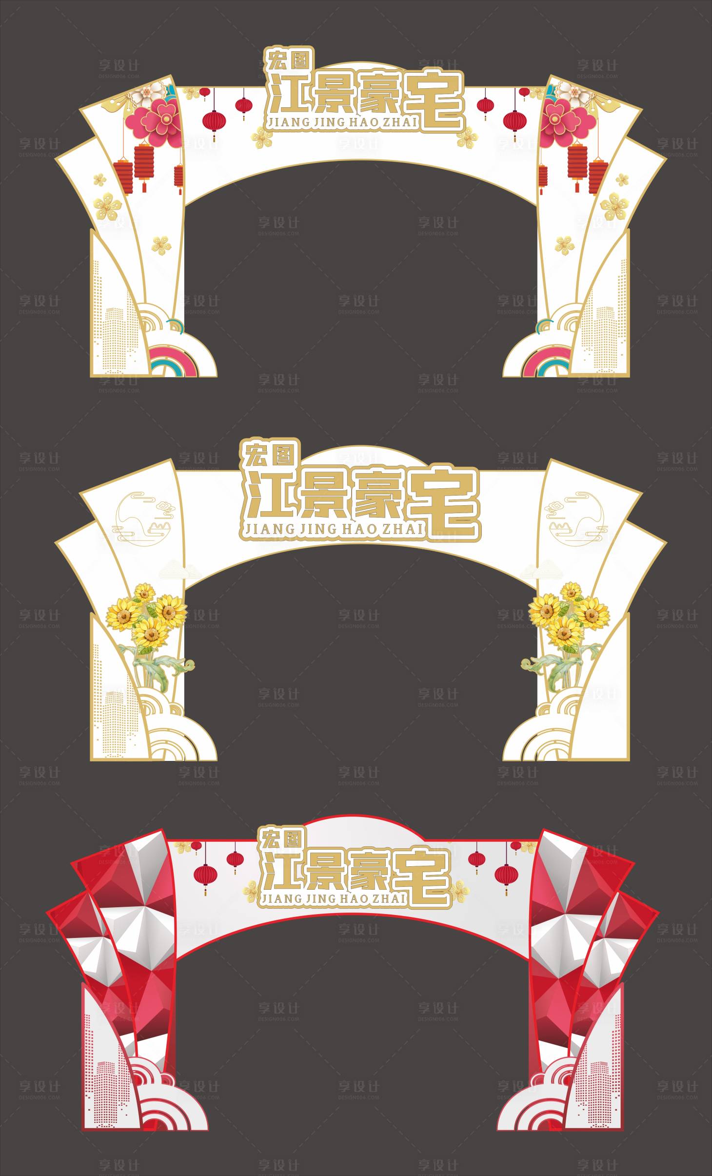 源文件下載【享設計】搜索編號：20300024726065302【高端門頭美陳】