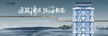 源文件下载【地产开盘主画面】编号：41520024466204258