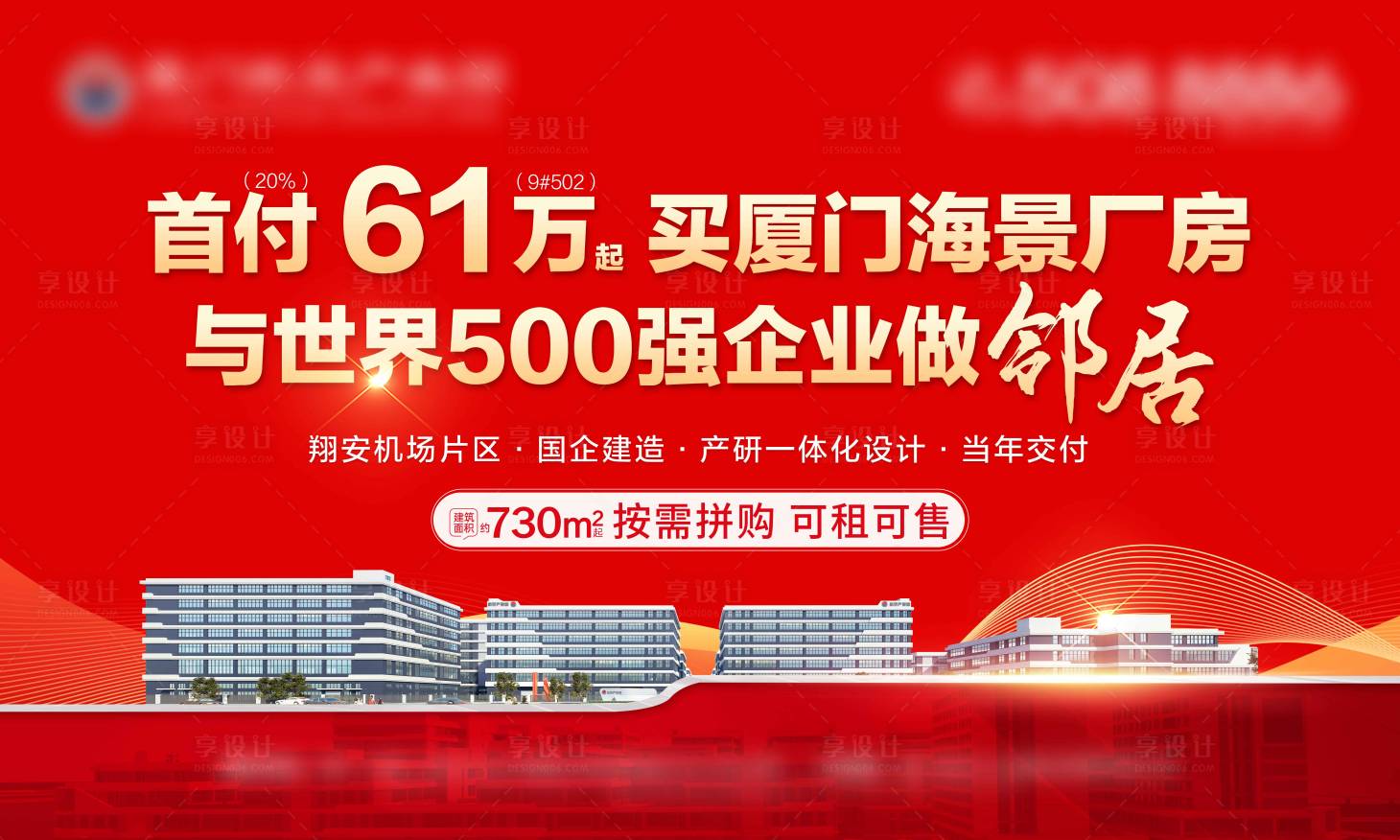 源文件下載【享設計】搜索編號：34300024698119128【主畫面】