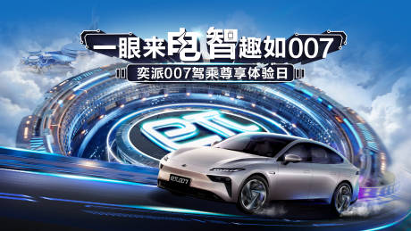 源文件下载【汽车背景】编号：64500024762441118