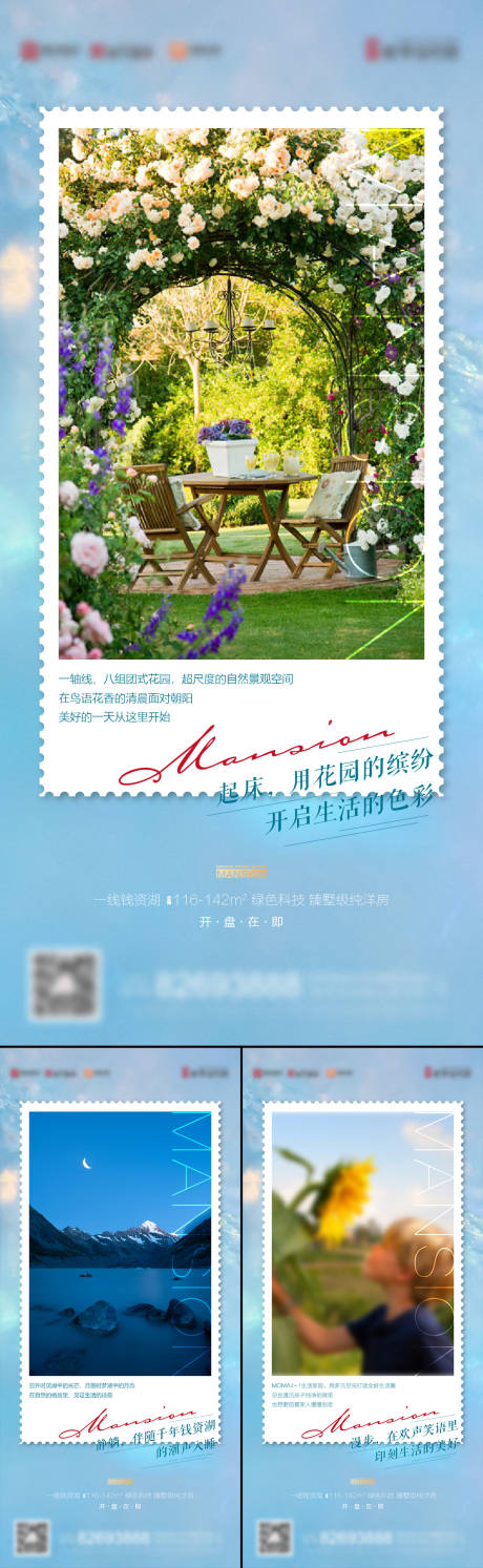 源文件下载【美好生活】编号：42340024449588134
