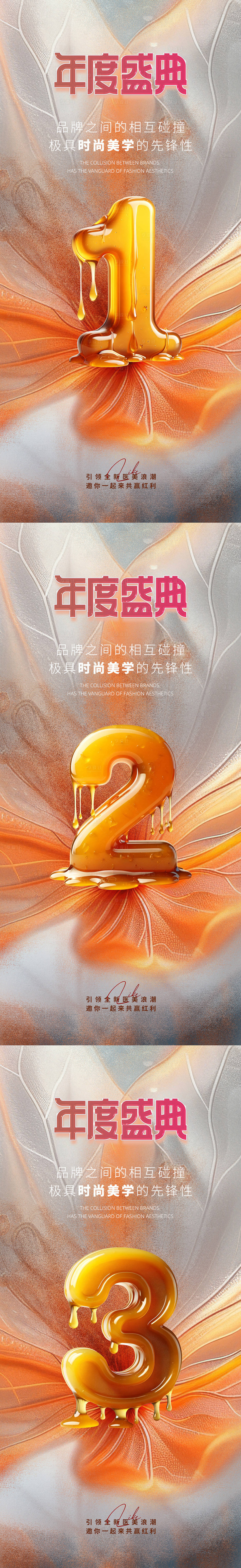 源文件下載【享設計】搜索編號：47830024856862185【醫美倒計時促銷海報】