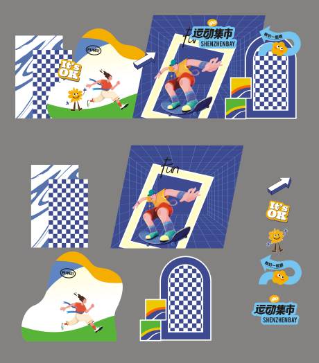 源文件下载【运动打卡点美陈】编号：75870024606862992