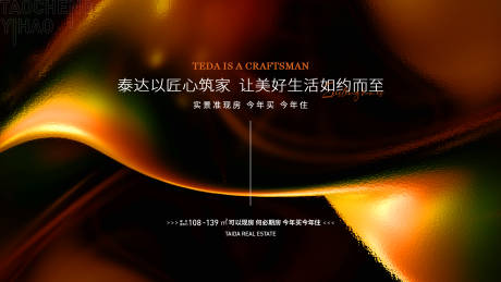 源文件下载【实景现房视频封面定帧价值点】编号：55600024651253404