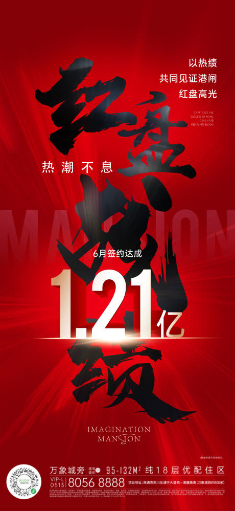 源文件下载【热销红盘 】编号：77270024724833091