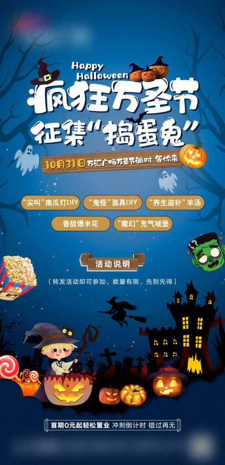 源文件下载【地产 】编号：59410024395693737