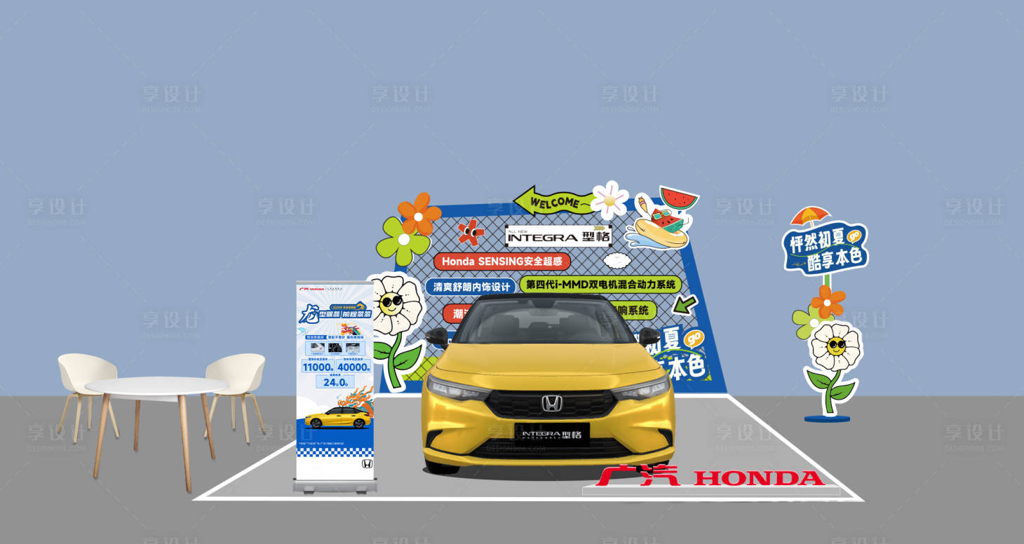 源文件下載【汽車展示布置堆頭美陳】編號：22610024659575232
