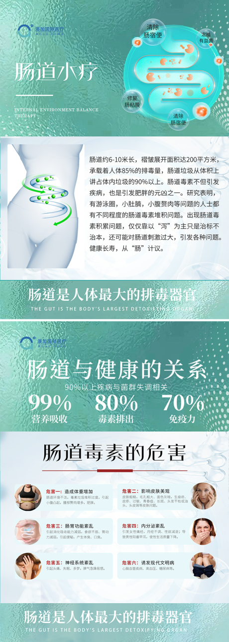 源文件下载【享设计】搜索编号：81550024728671620【大健康】